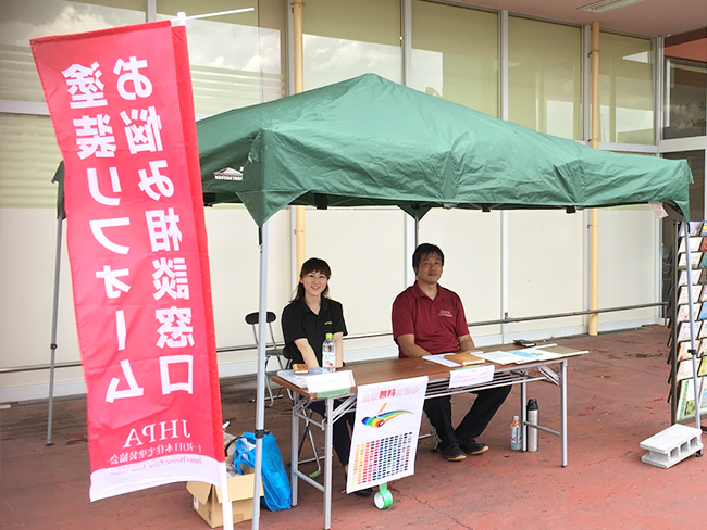 県民塗り替え相談会