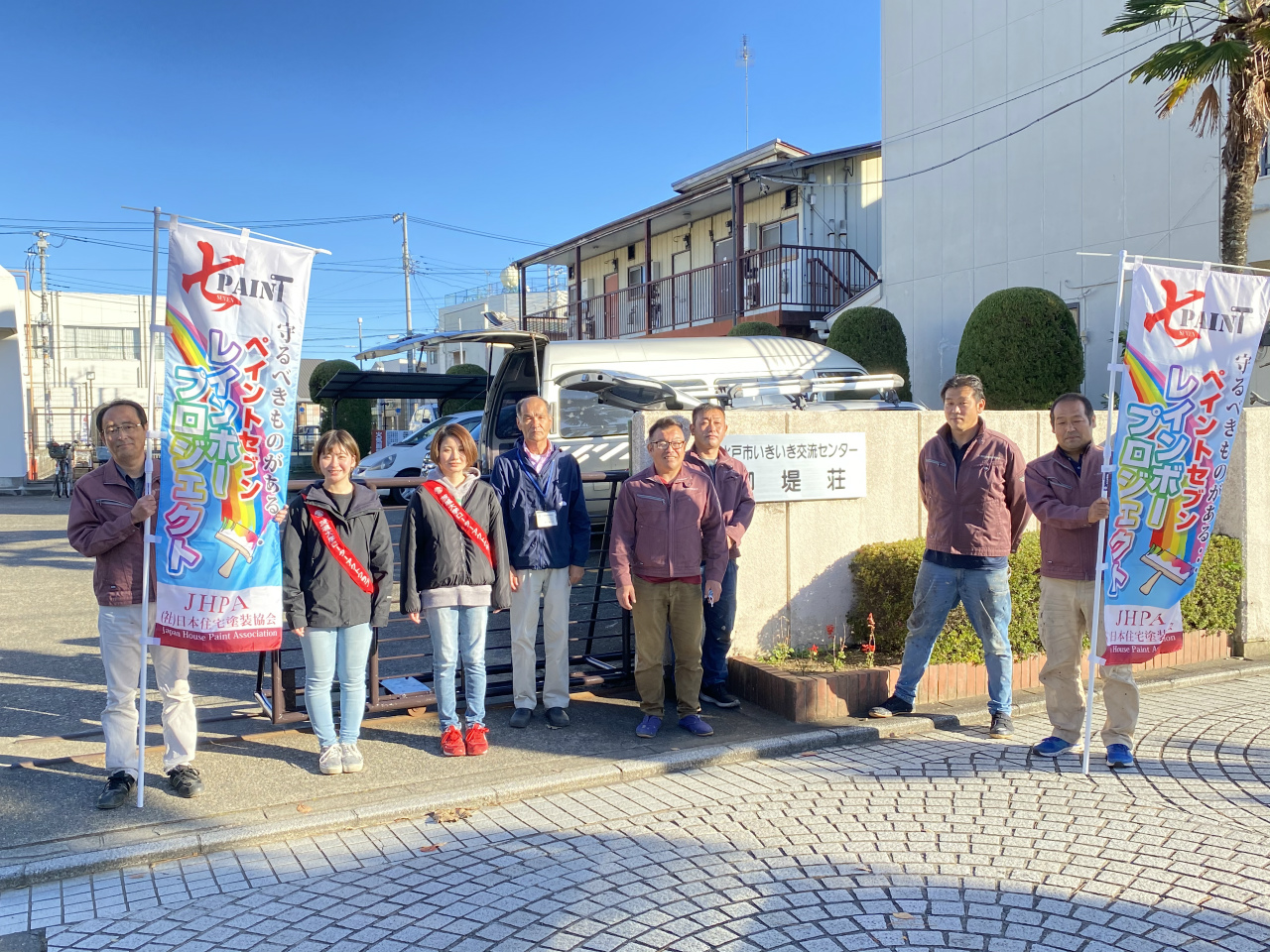 水戸市いきいき交流センター柳堤荘 塗装ボランティア