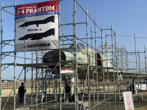 茨城空港公園 航空広場のF-4ファントム2機 塗装ボランティア <進捗紹介>2022.3.21