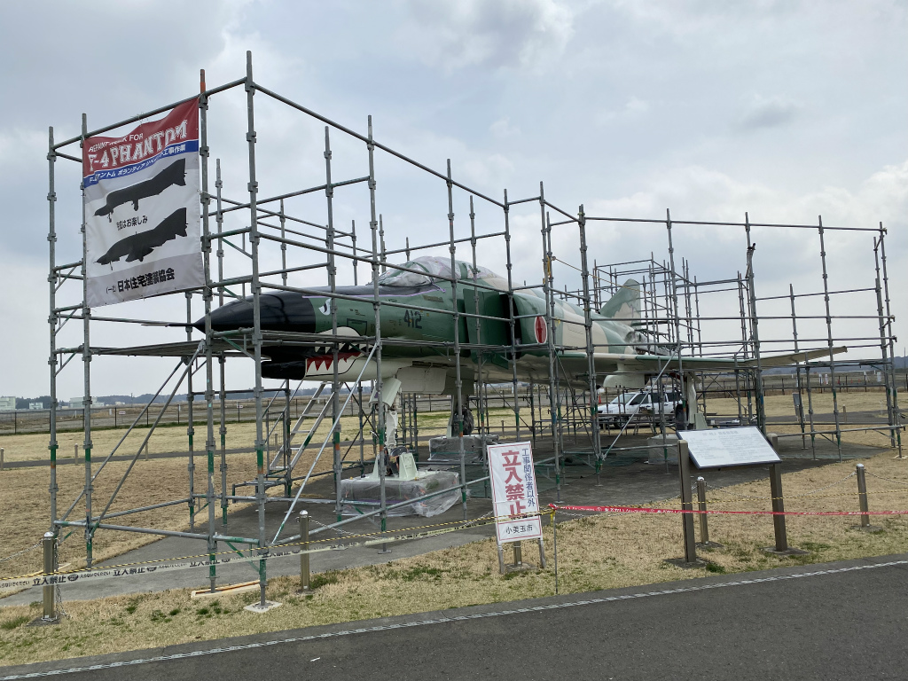 茨城空港公園　航空広場のF-4ファントム2機　塗装ボランティア　＜進捗紹介＞2022.3.31