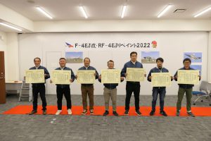 茨城空港公園 航空広場のF-4ファントム2機 塗装ボランティア <感謝状贈呈式>2022.5.9