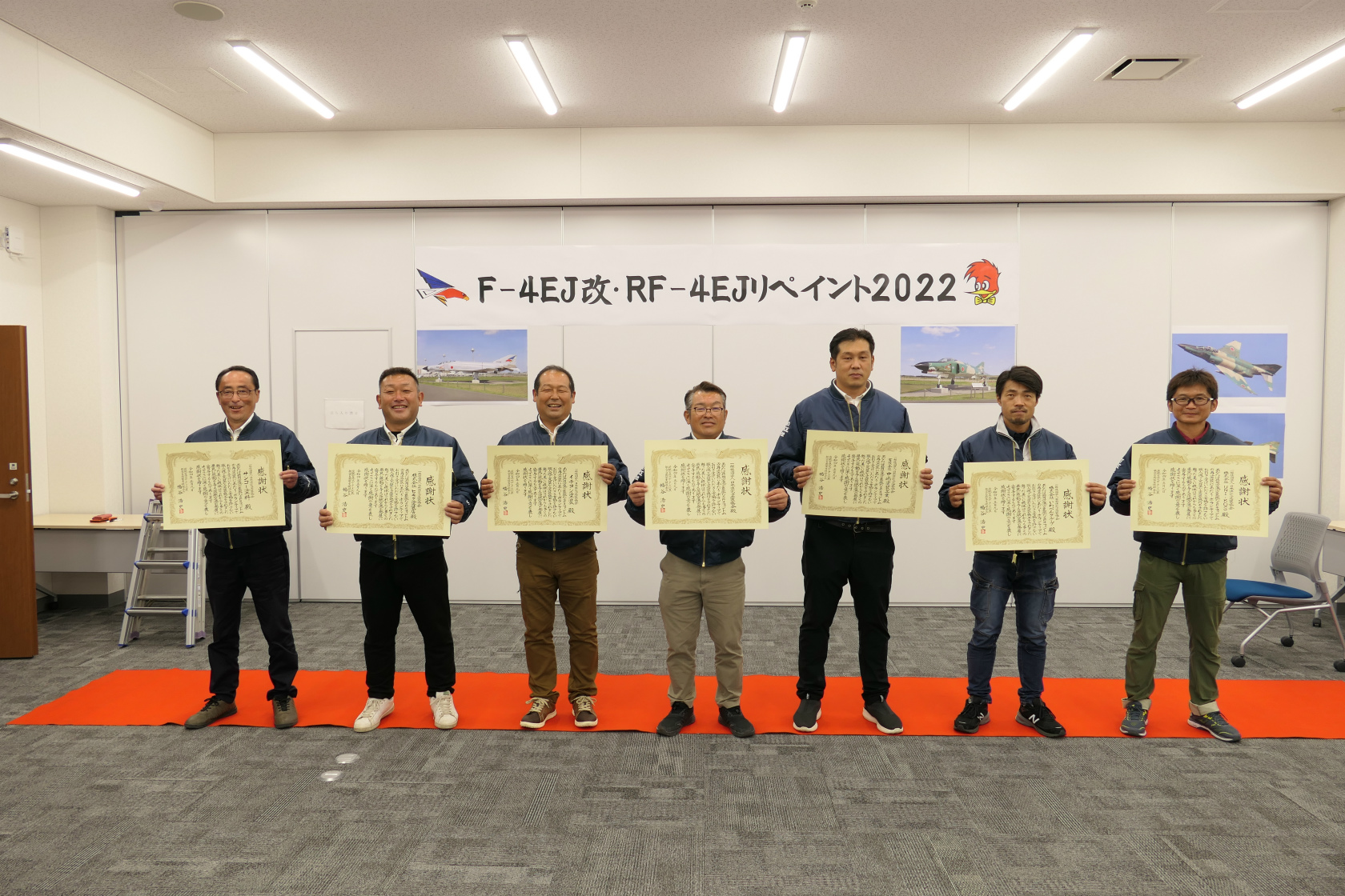 茨城空港公園　航空広場のF-4ファントム2機　塗装ボランティア　＜感謝状贈呈式＞2022.5.9