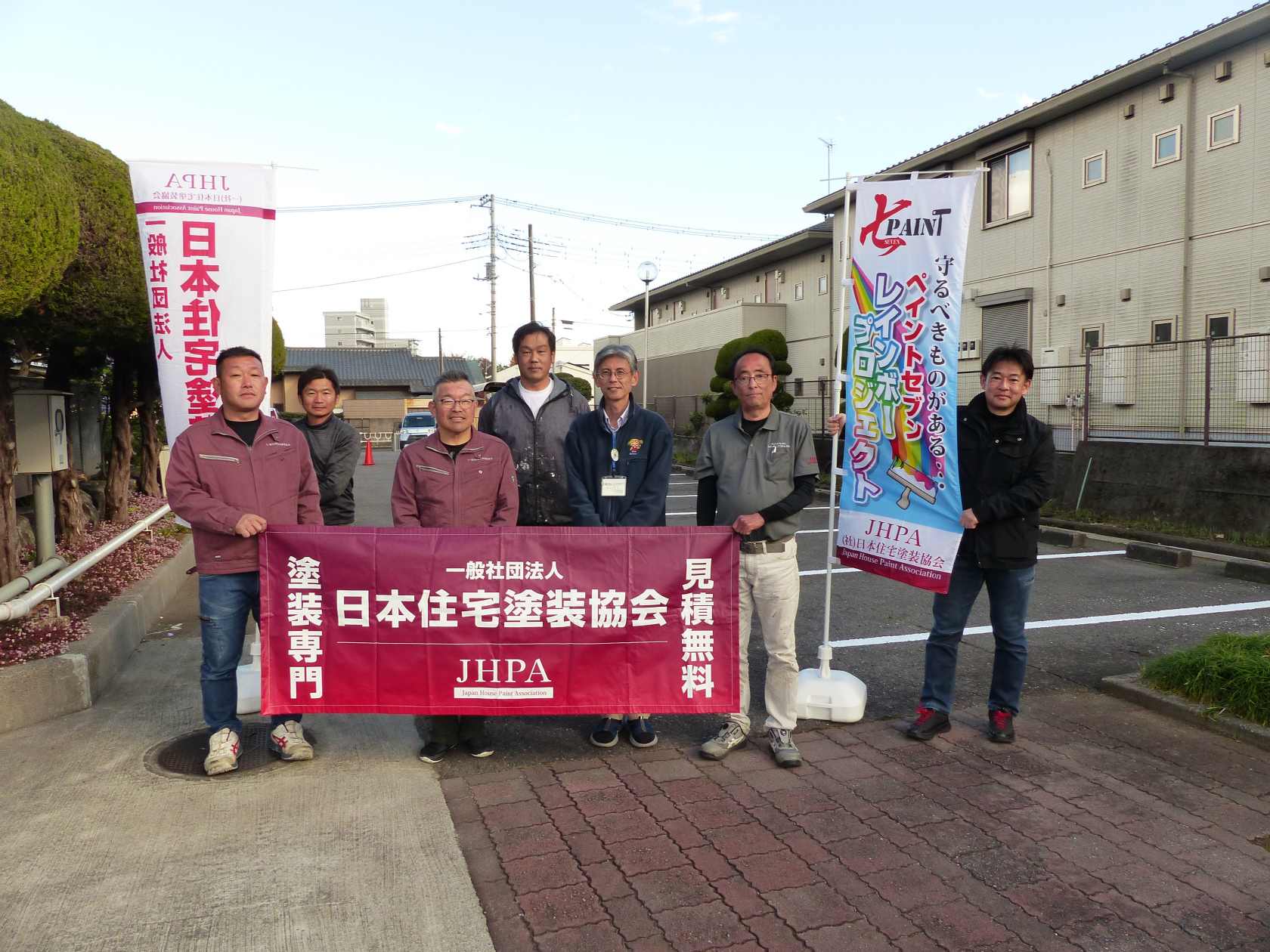 水戸市いきいき交流センターあかね荘 塗装ボランティア