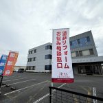 住まいのなんでも相談会2025 夏 ご来場ありがとうございました!