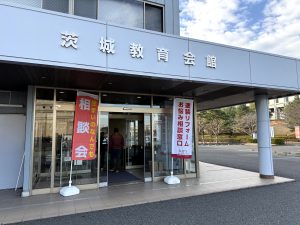 「感謝祭」＆「住まいのなんでも相談会2025」ご来場ありがとうございました！